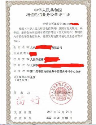 2018年河北省isp申請攻略